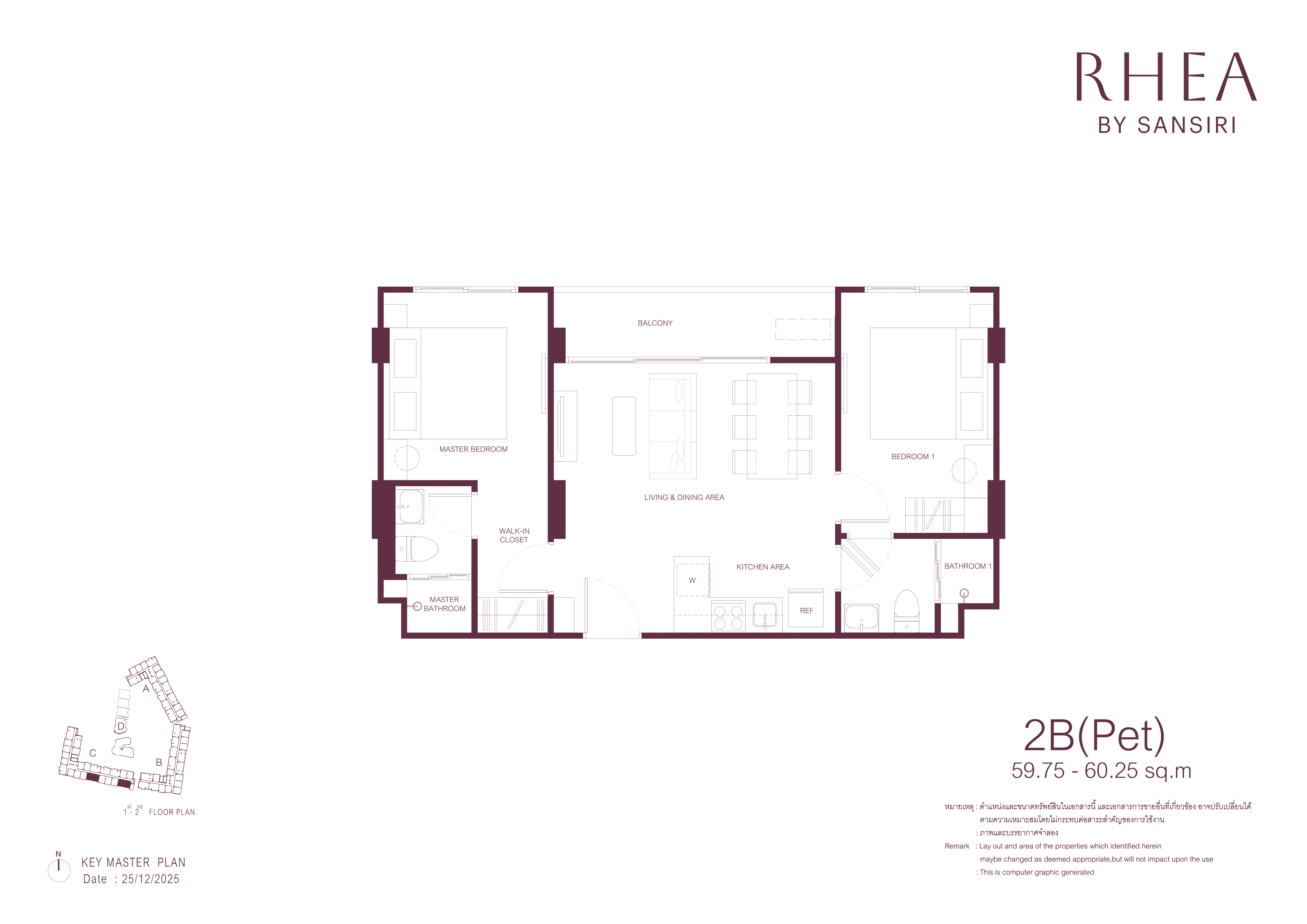 2 BR